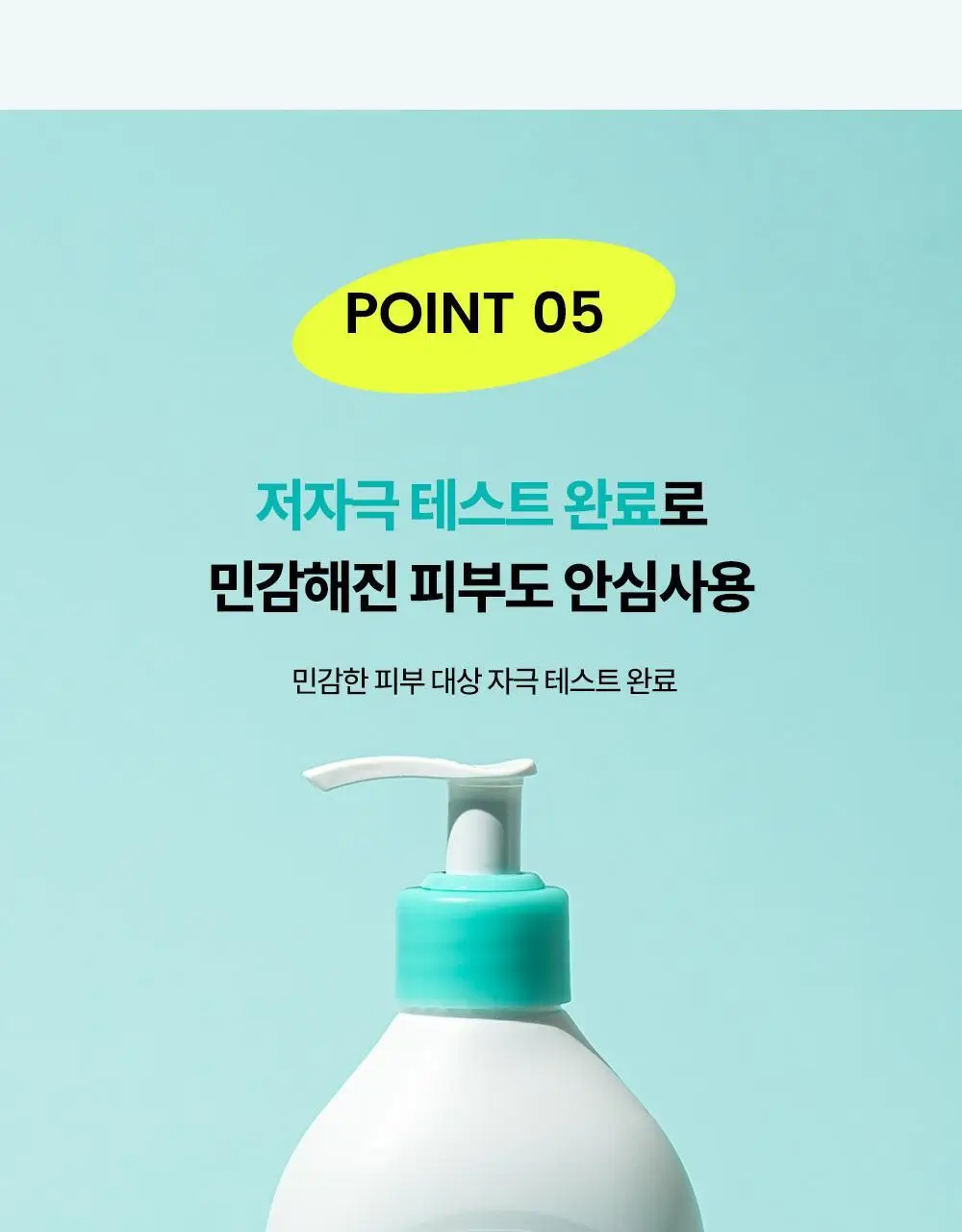 [등드름/미백기능성]더마비 AC컨트롤 바디로션 400ml 상세페이지 28